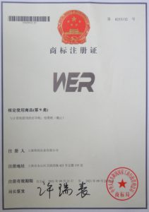 сертификата